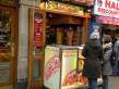  Kebab, Leicester Square